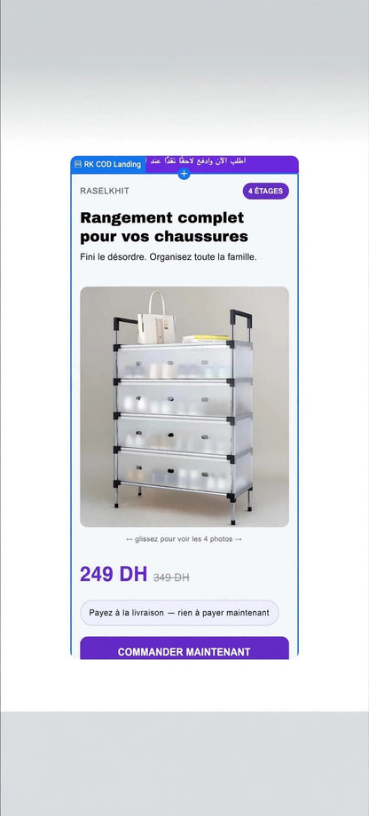 Armoir à Chaussures 4 Ètages pliable - طبقات 4 خزانة أحذية